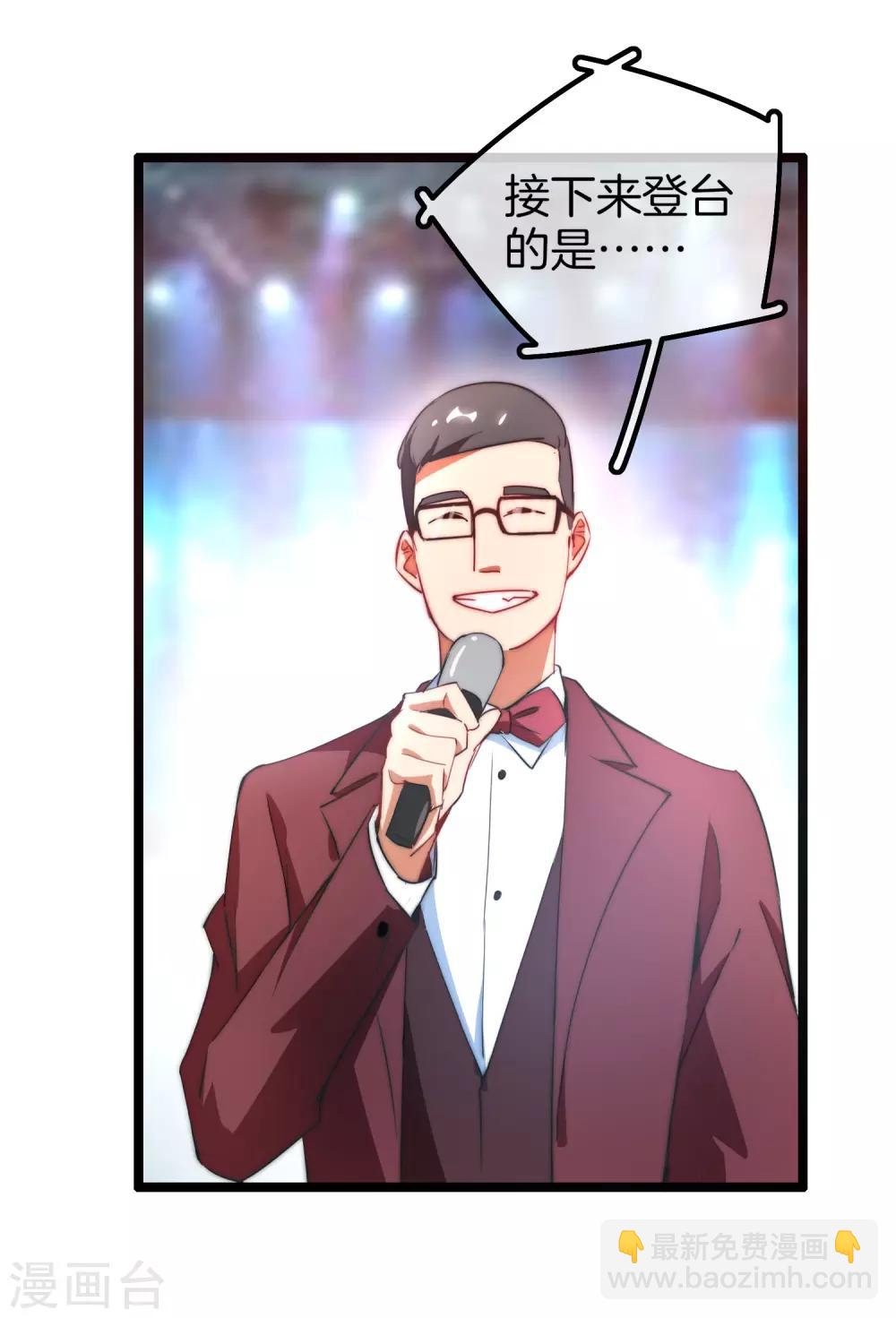 第65话 全网流量第一主播！-第70话