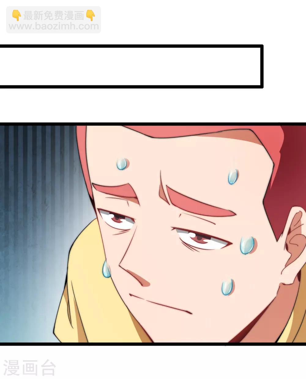 第65话 全网流量第一主播！-第70话