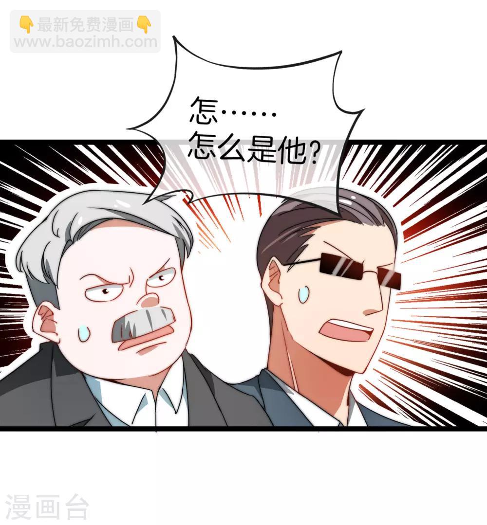 第65话 全网流量第一主播！-第70话