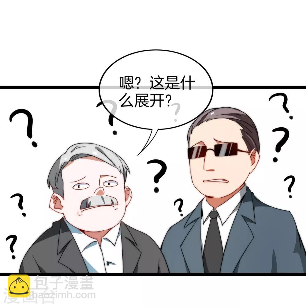 第65话 全网流量第一主播！-第70话