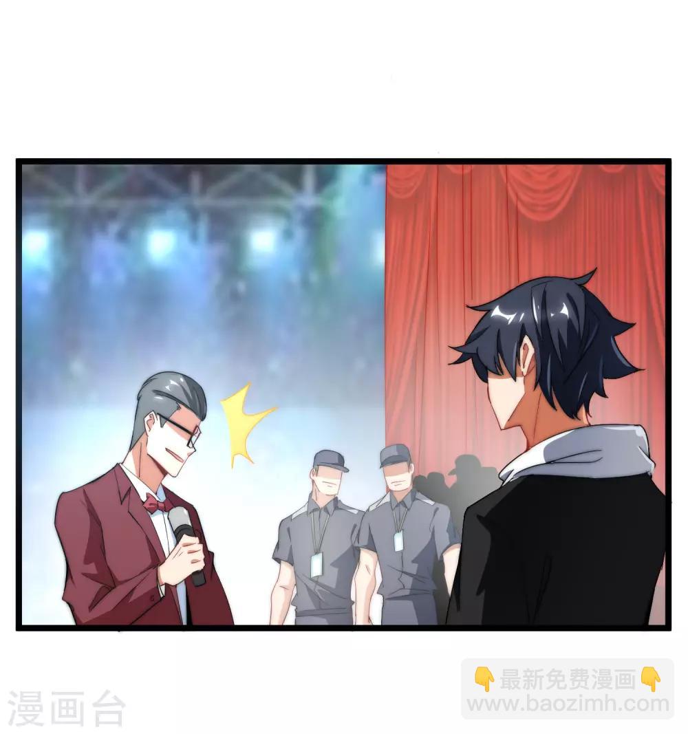 第67话 让我教你怎么正确花钱-第72话
