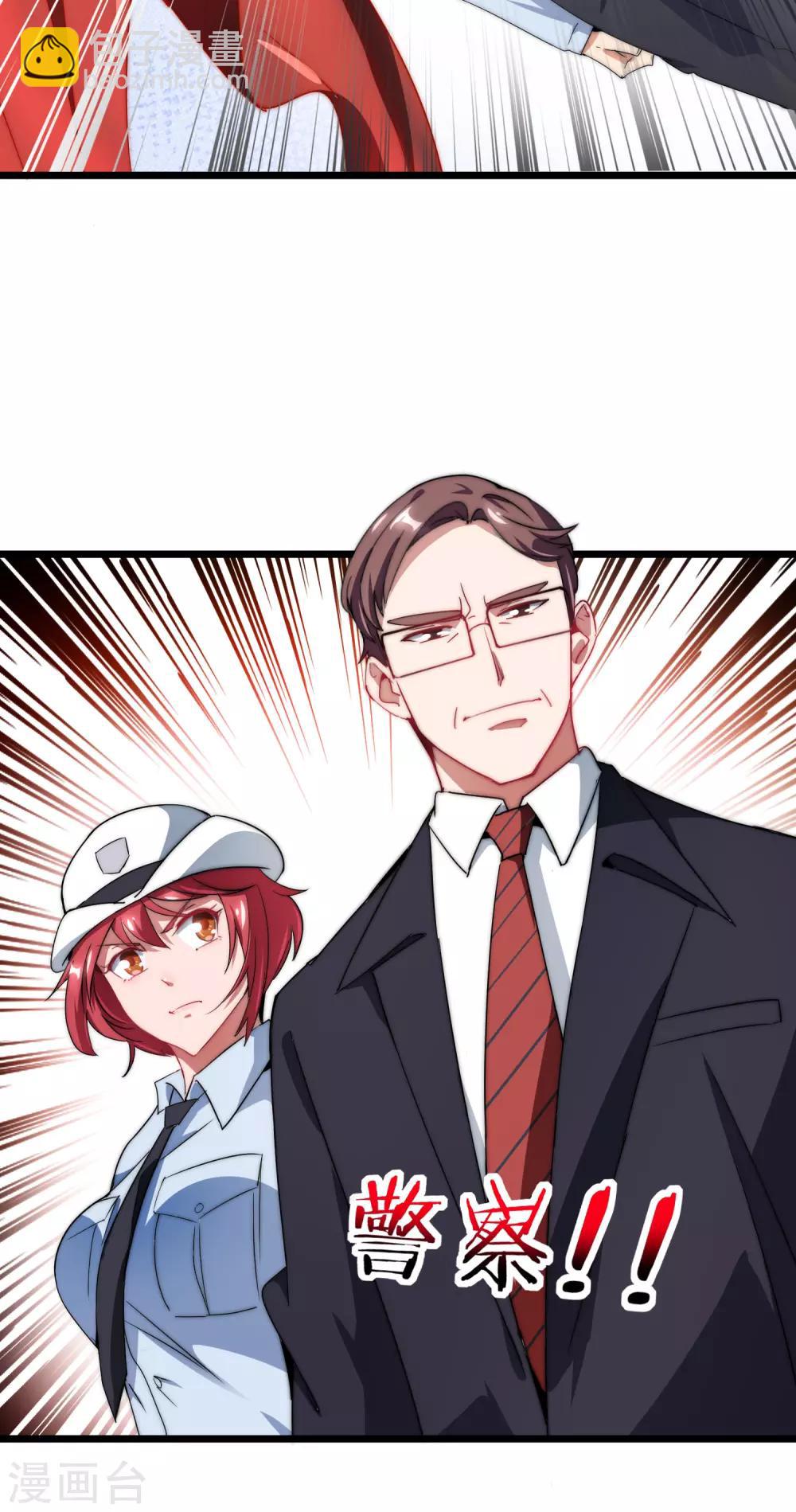 第67话 让我教你怎么正确花钱-第72话