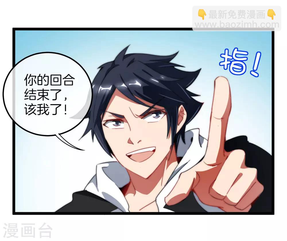 第69话 徒手抓子弹，这还是人吗？-第74话