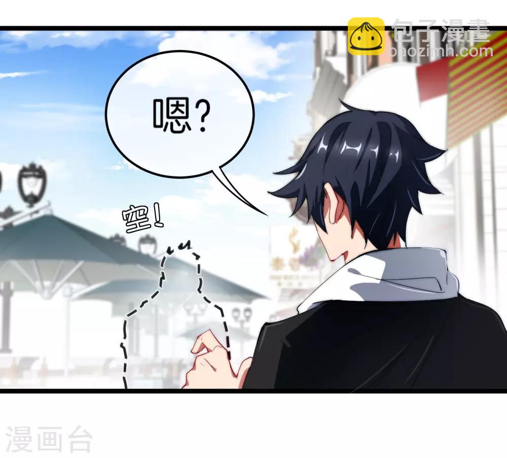 第69话 徒手抓子弹，这还是人吗？-第74话