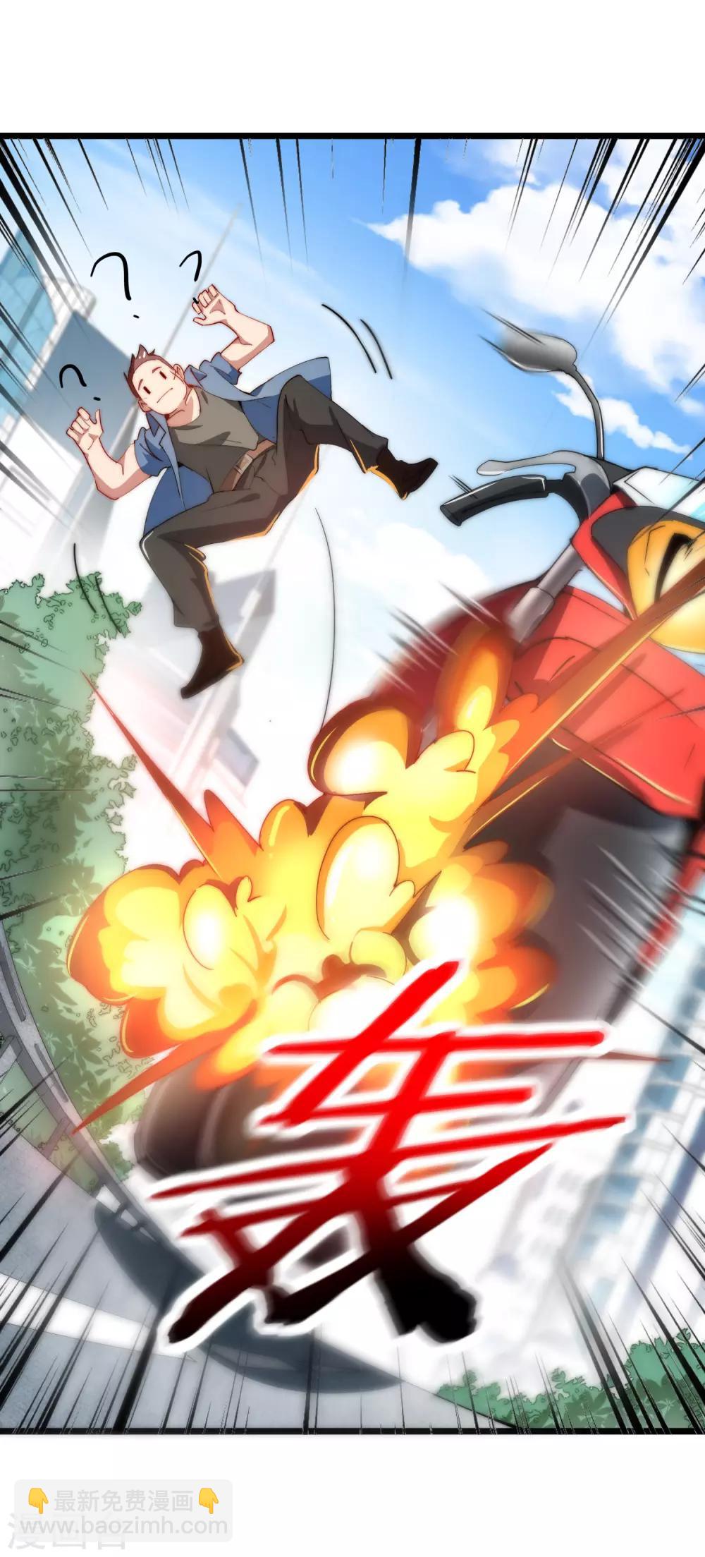 第69话 徒手抓子弹，这还是人吗？-第74话