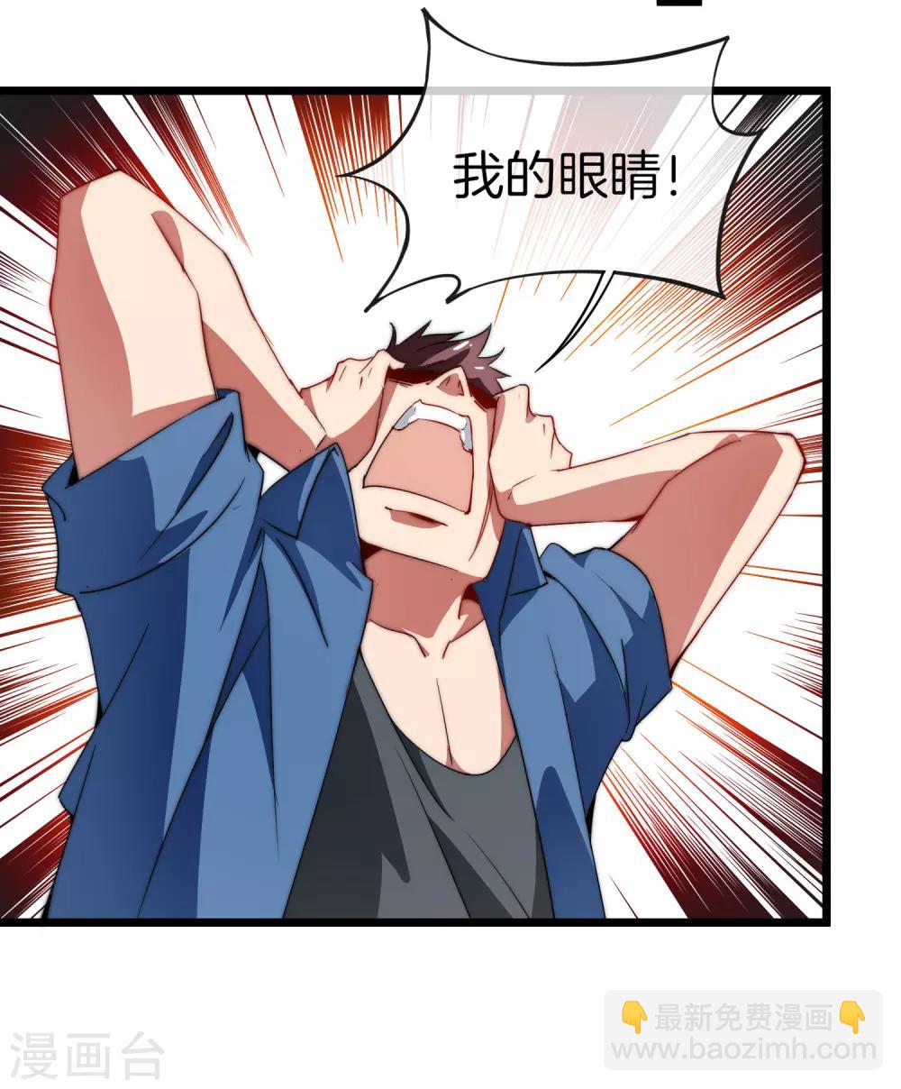 第69话 徒手抓子弹，这还是人吗？-第74话