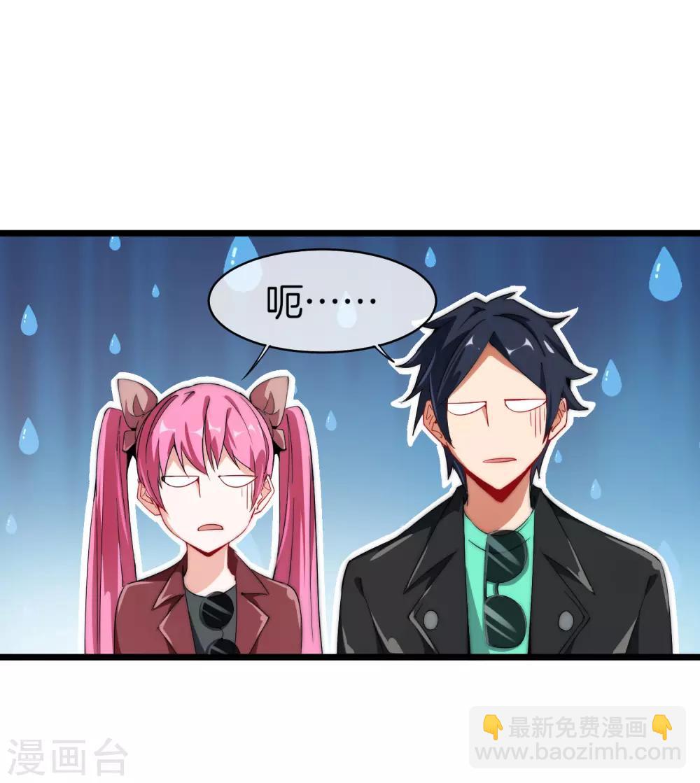 第71话 土匪是一个很有前途的职业！-第76话