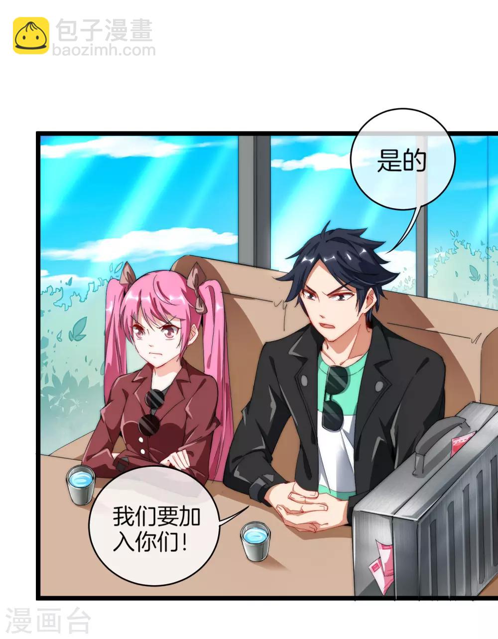 第71话 土匪是一个很有前途的职业！-第76话
