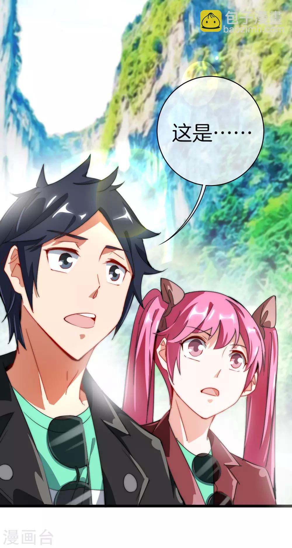 第71话 土匪是一个很有前途的职业！-第76话