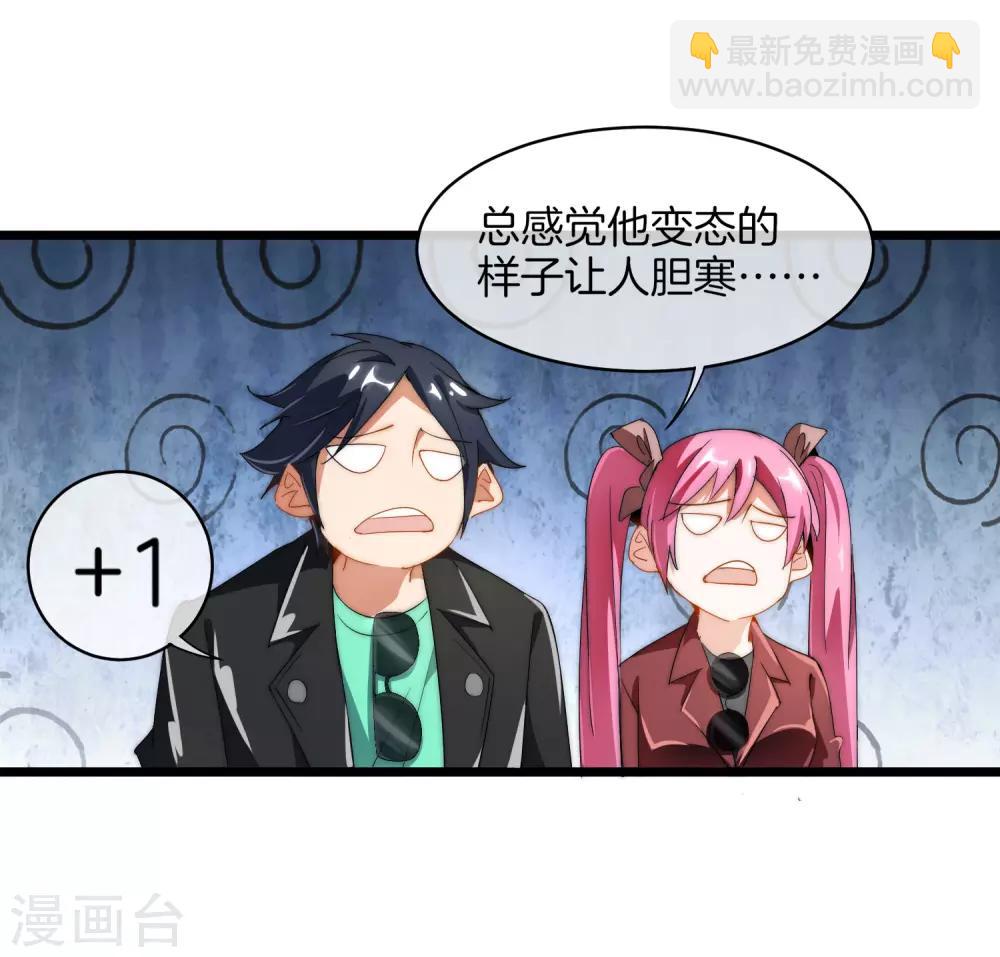 第71话 土匪是一个很有前途的职业！-第76话