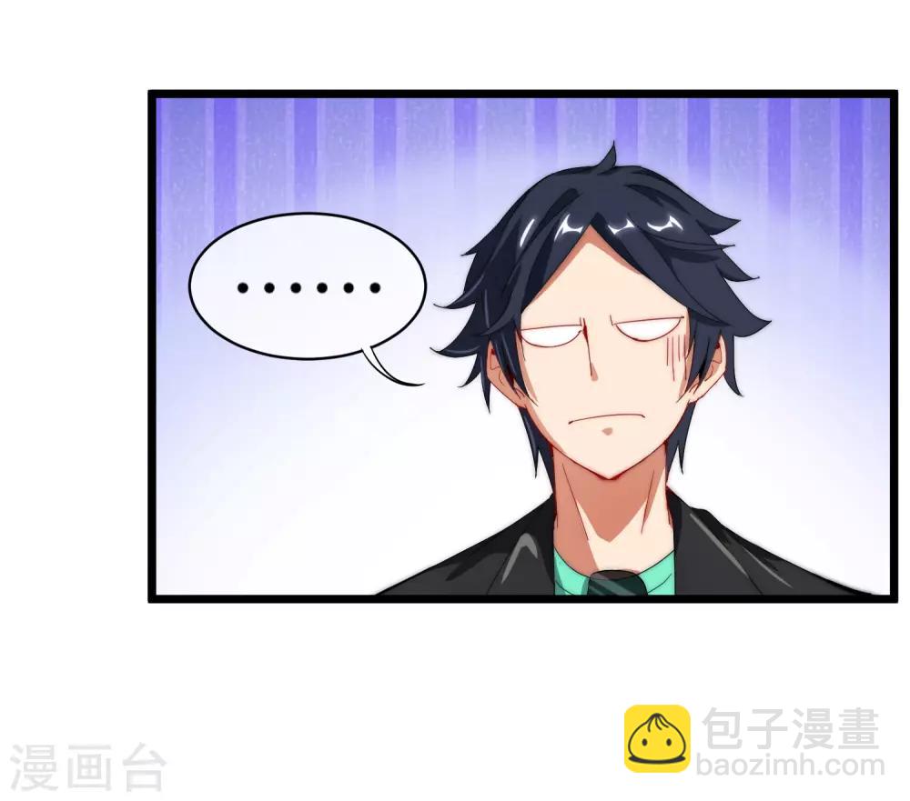 第71话 土匪是一个很有前途的职业！-第76话