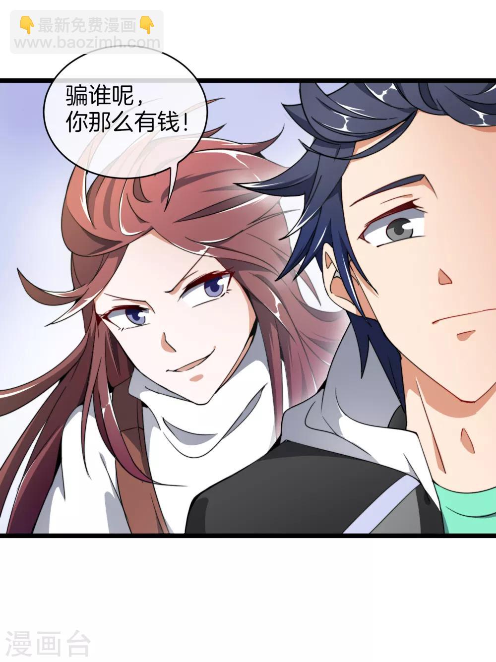 第73话 来跳伞吧！-第78话
