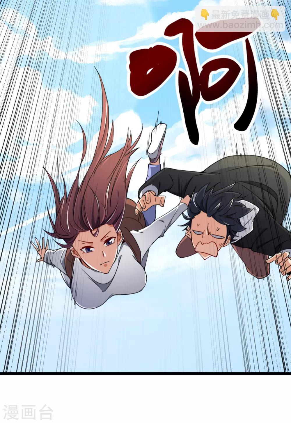 第73话 来跳伞吧！-第78话