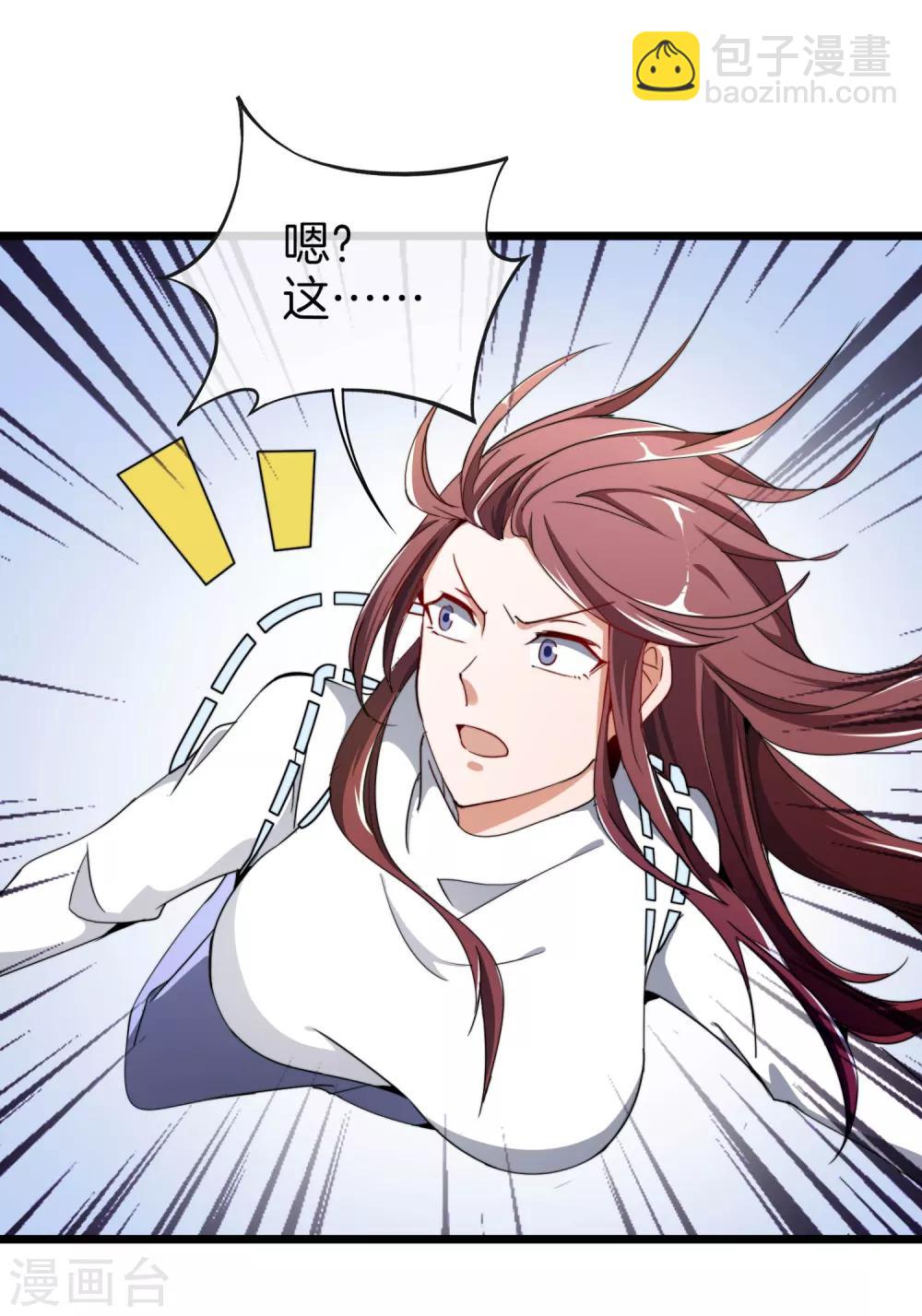 第73话 来跳伞吧！-第78话