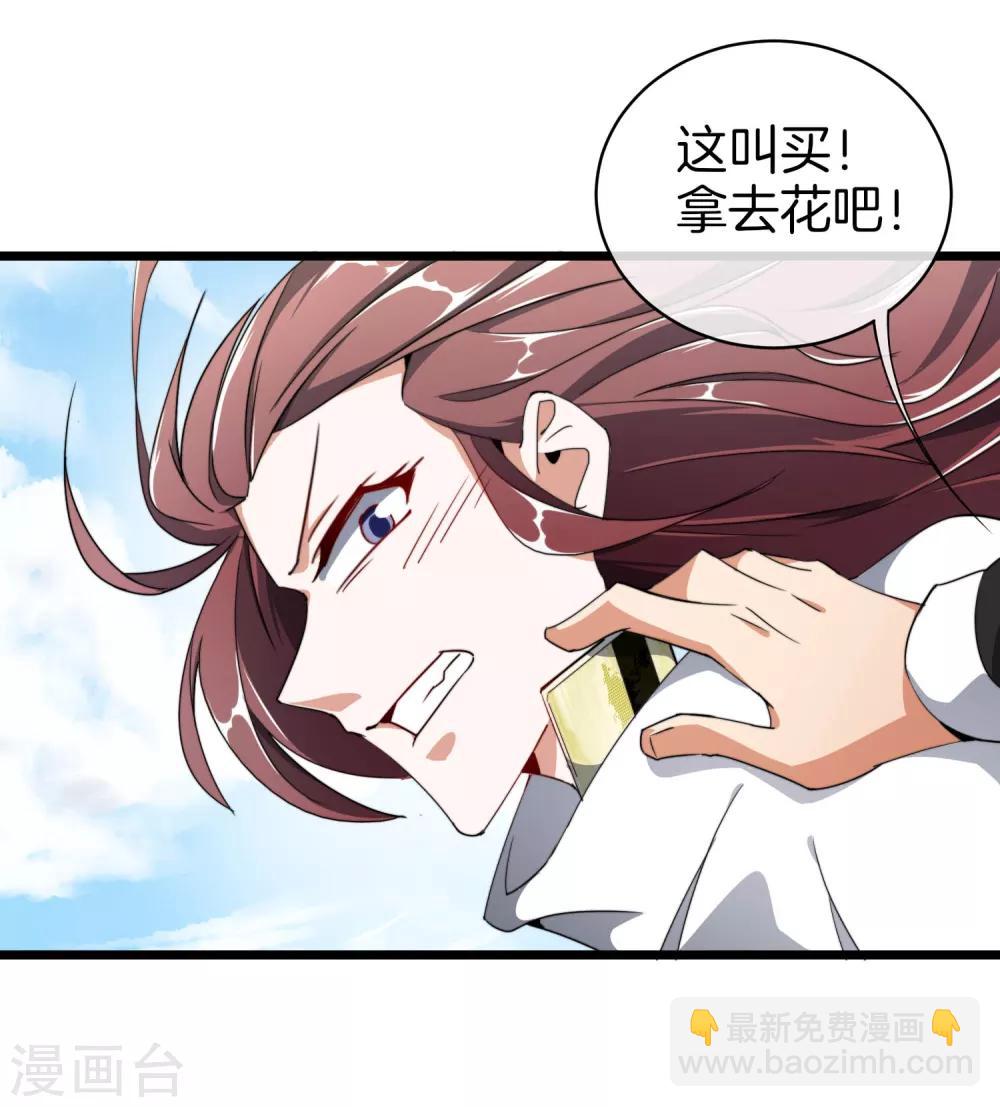 第73话 来跳伞吧！-第78话