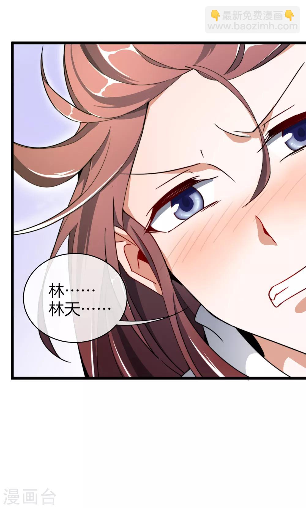 第73话 来跳伞吧！-第78话