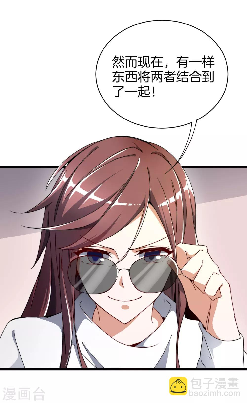 第73话 来跳伞吧！-第78话