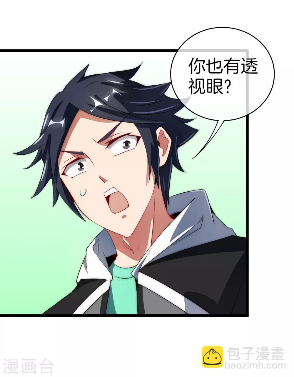 第75话 我的外挂是头脑-第80话