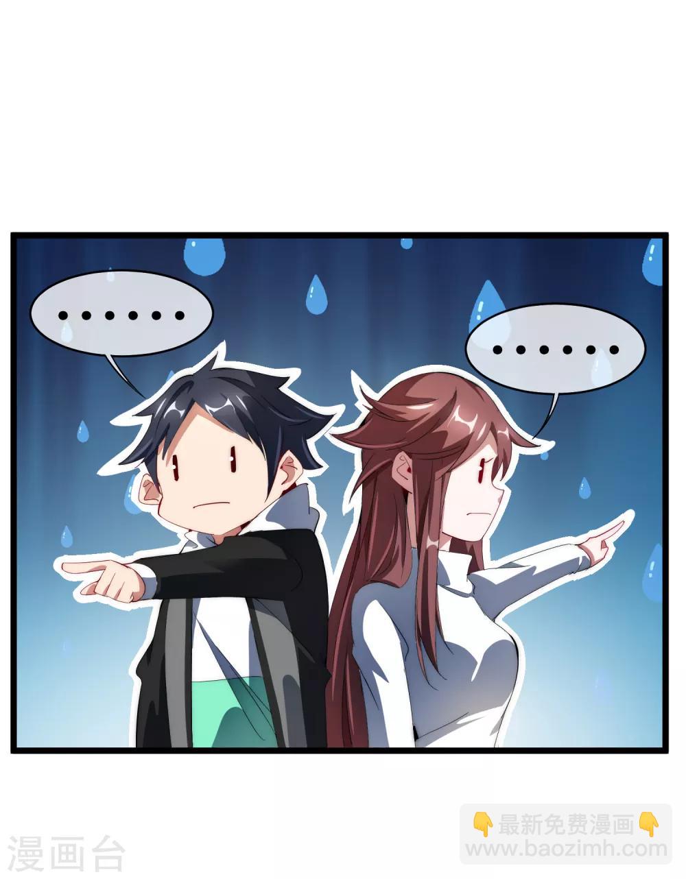 第75话 我的外挂是头脑-第80话