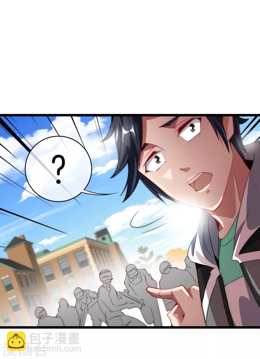 第75话 我的外挂是头脑-第80话