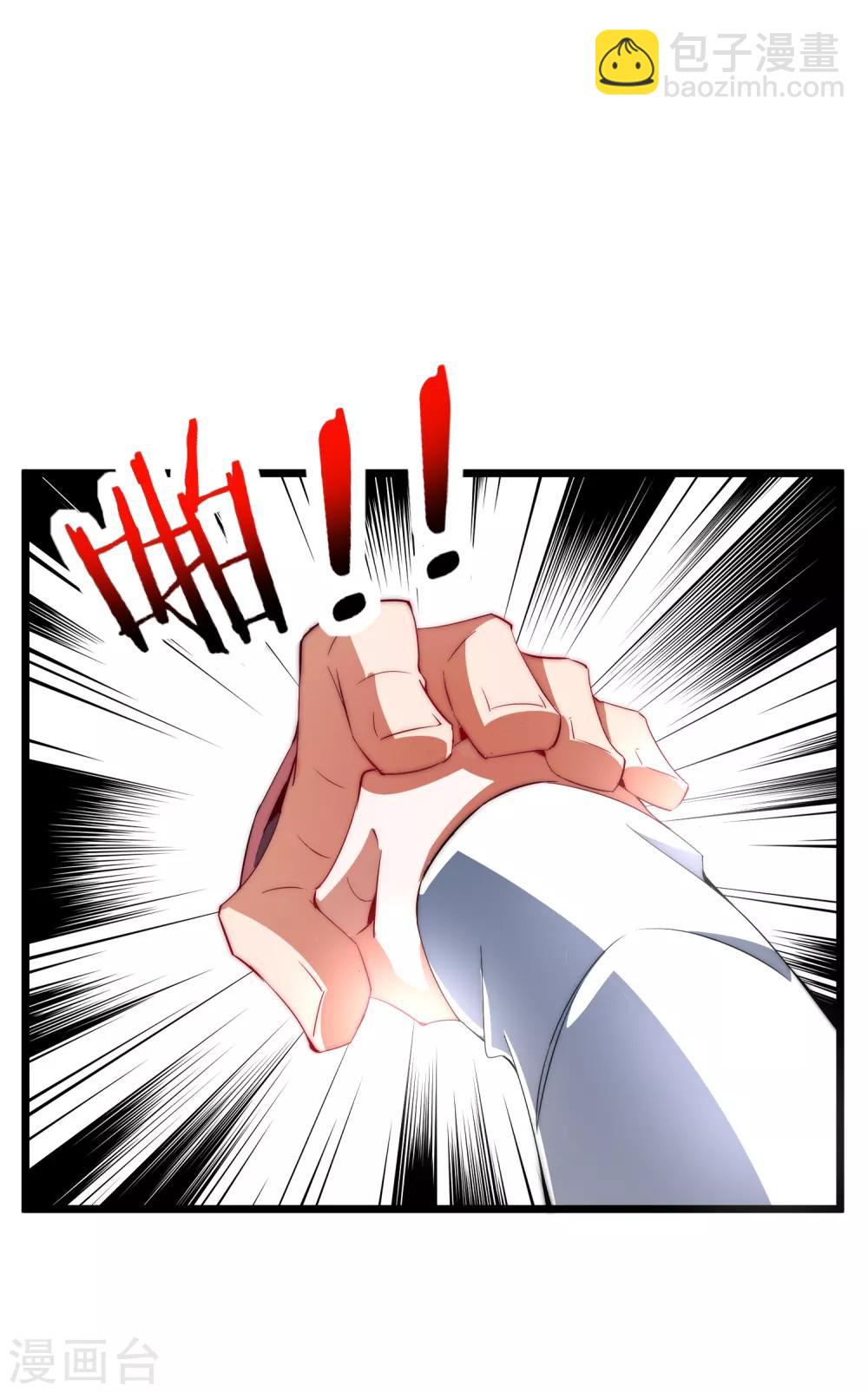 第75话 我的外挂是头脑-第80话