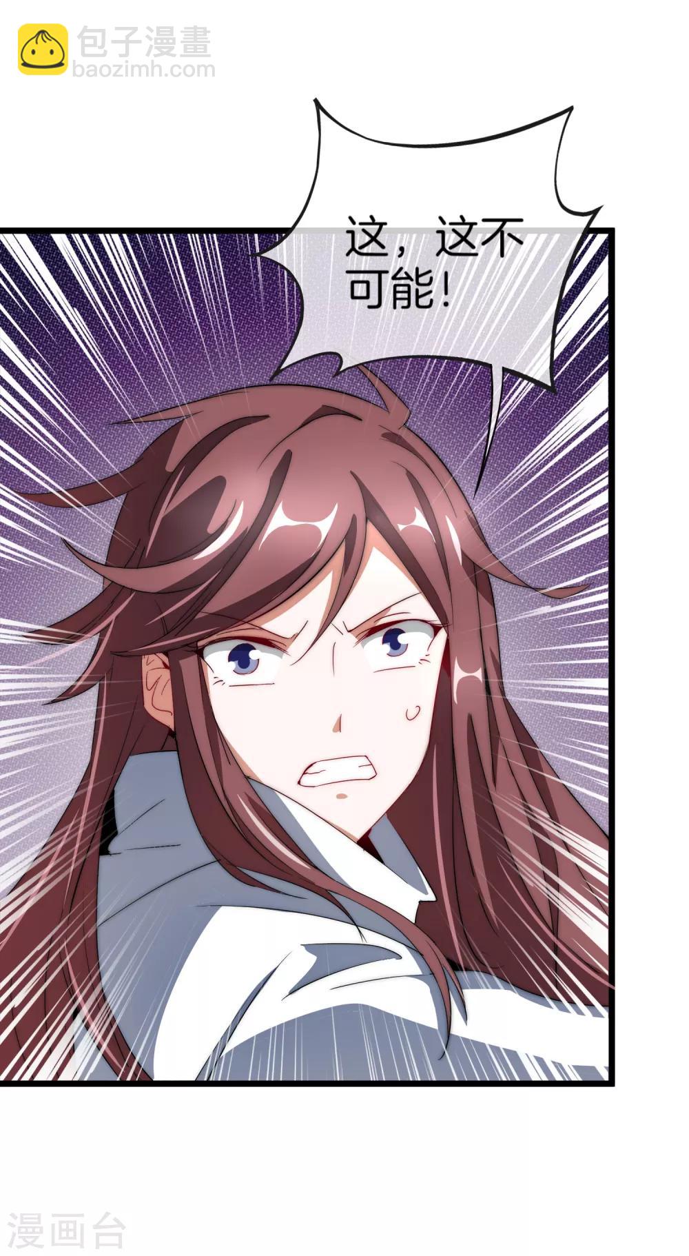 第75话 我的外挂是头脑-第80话