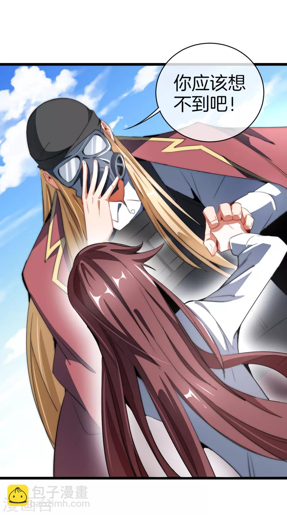 第75话 我的外挂是头脑-第80话