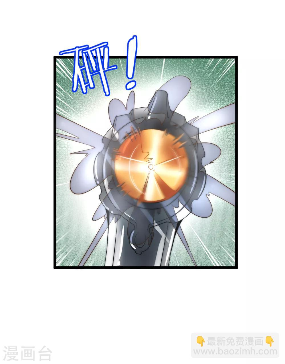 第75话 我的外挂是头脑-第80话