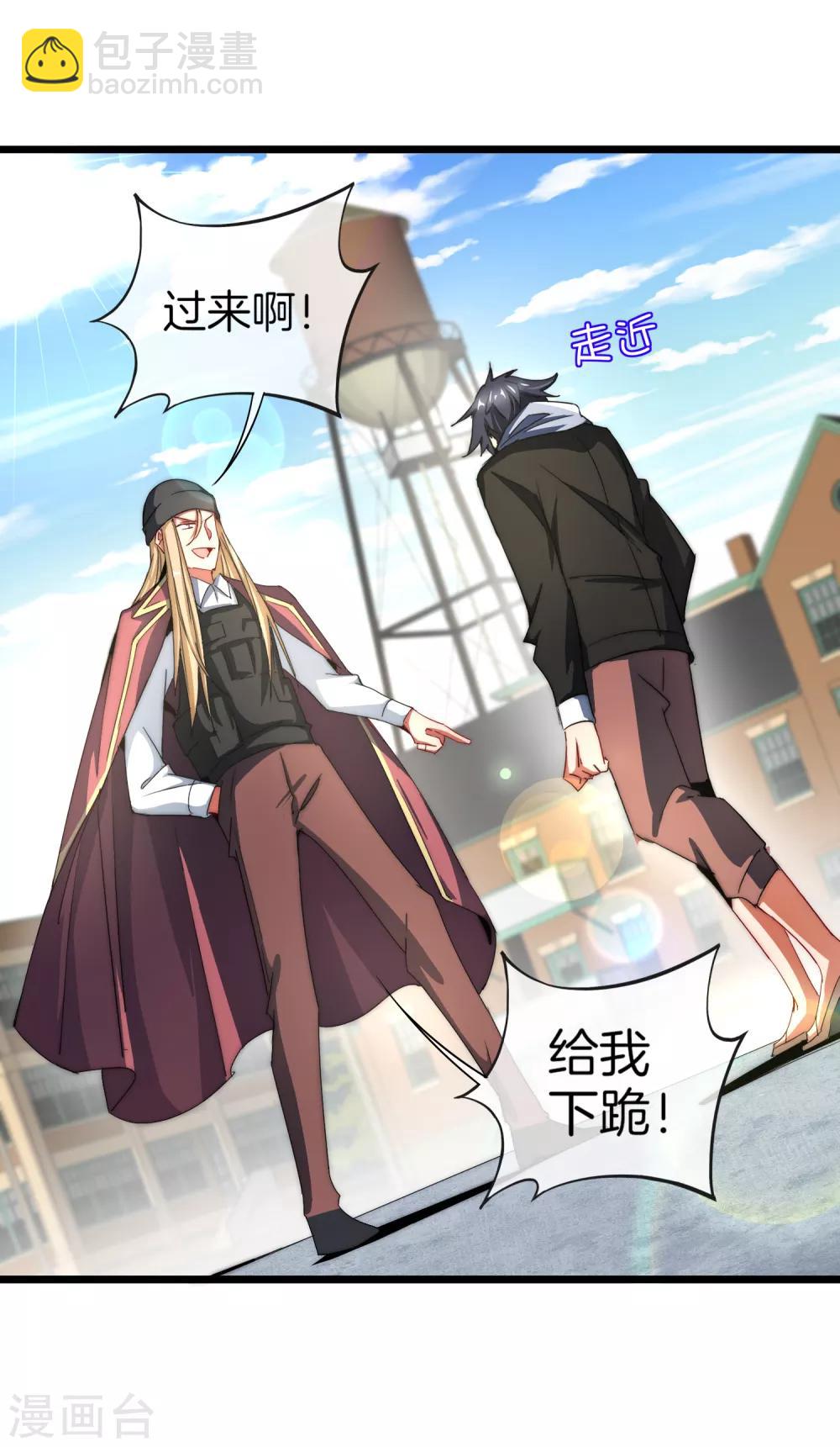 第75话 我的外挂是头脑-第80话