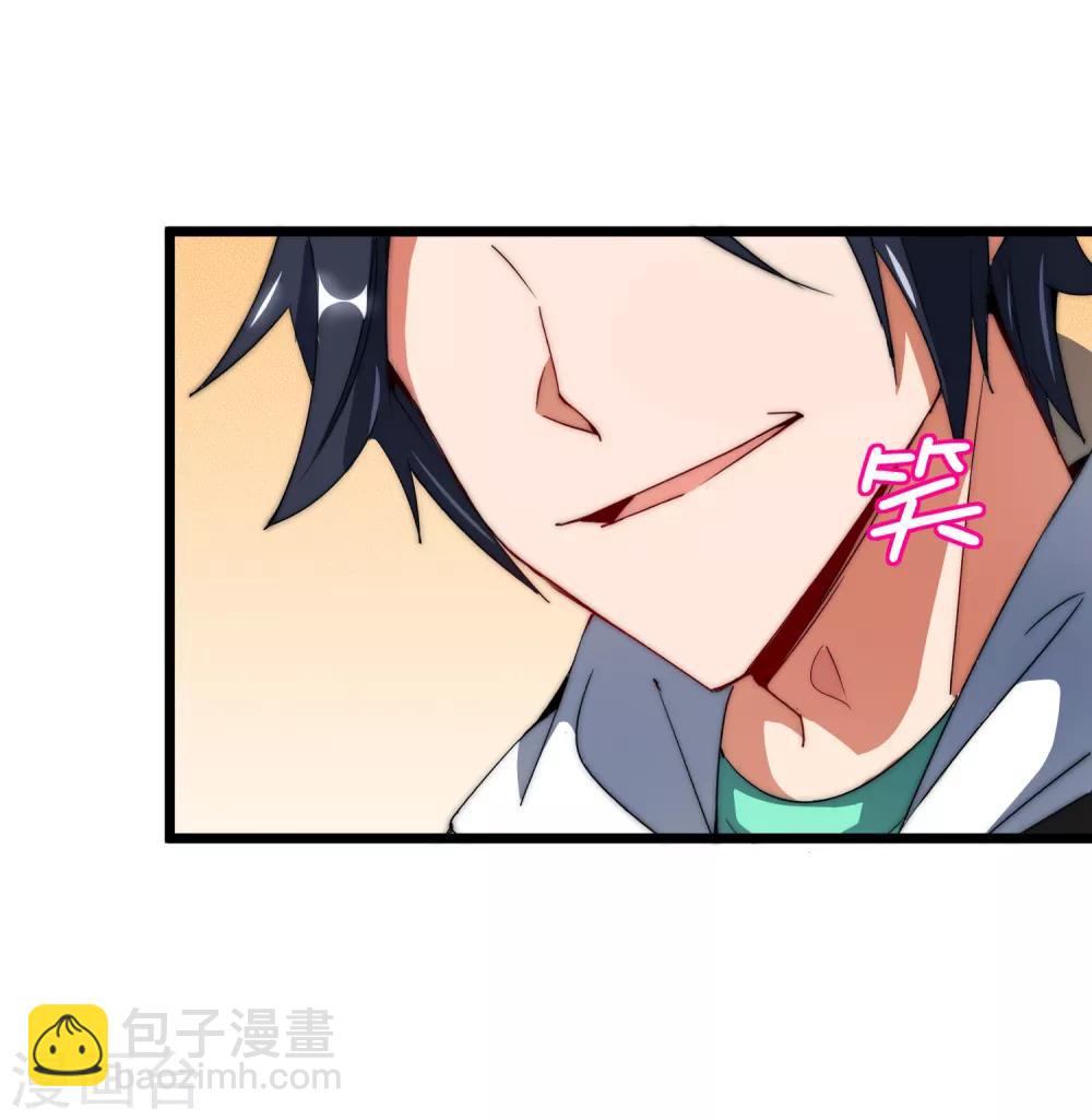 第75话 我的外挂是头脑-第80话