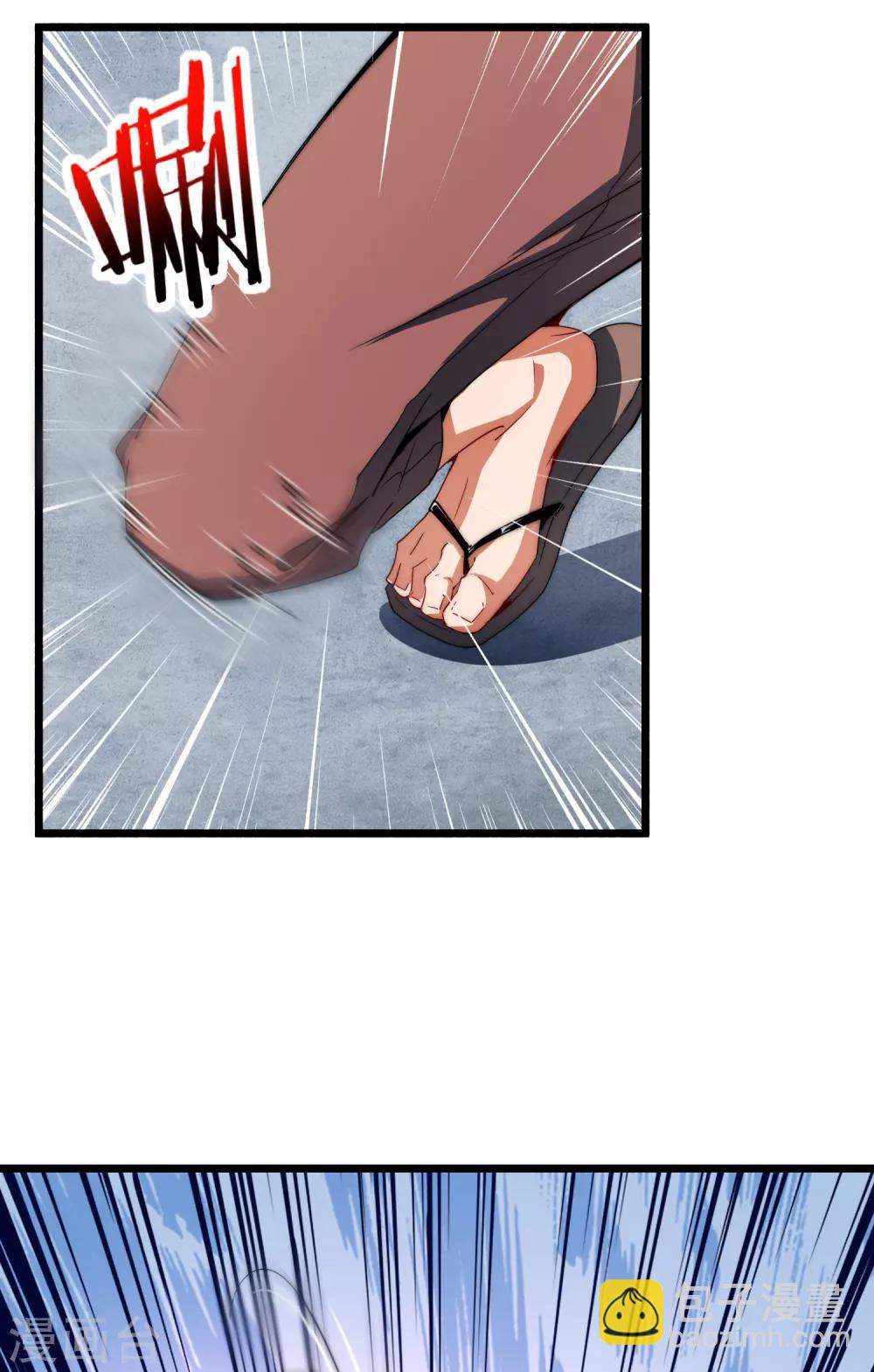 第75话 我的外挂是头脑-第80话