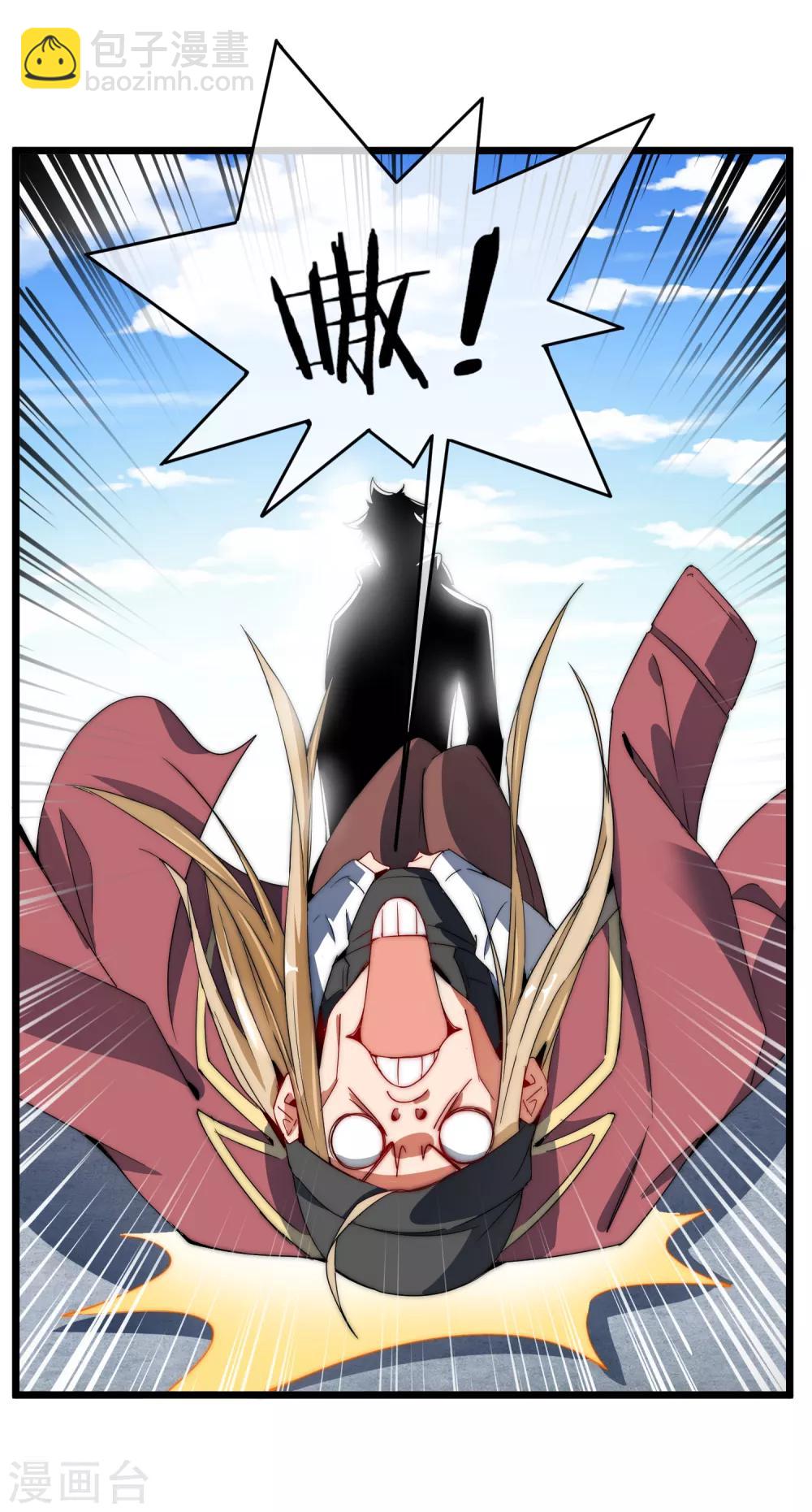 第75话 我的外挂是头脑-第80话