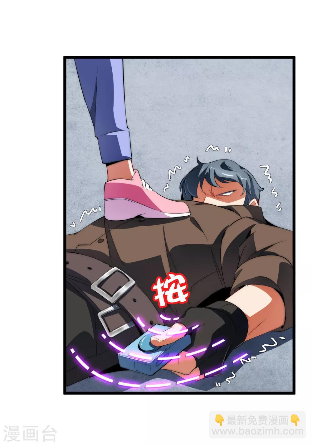 第75话 我的外挂是头脑-第80话