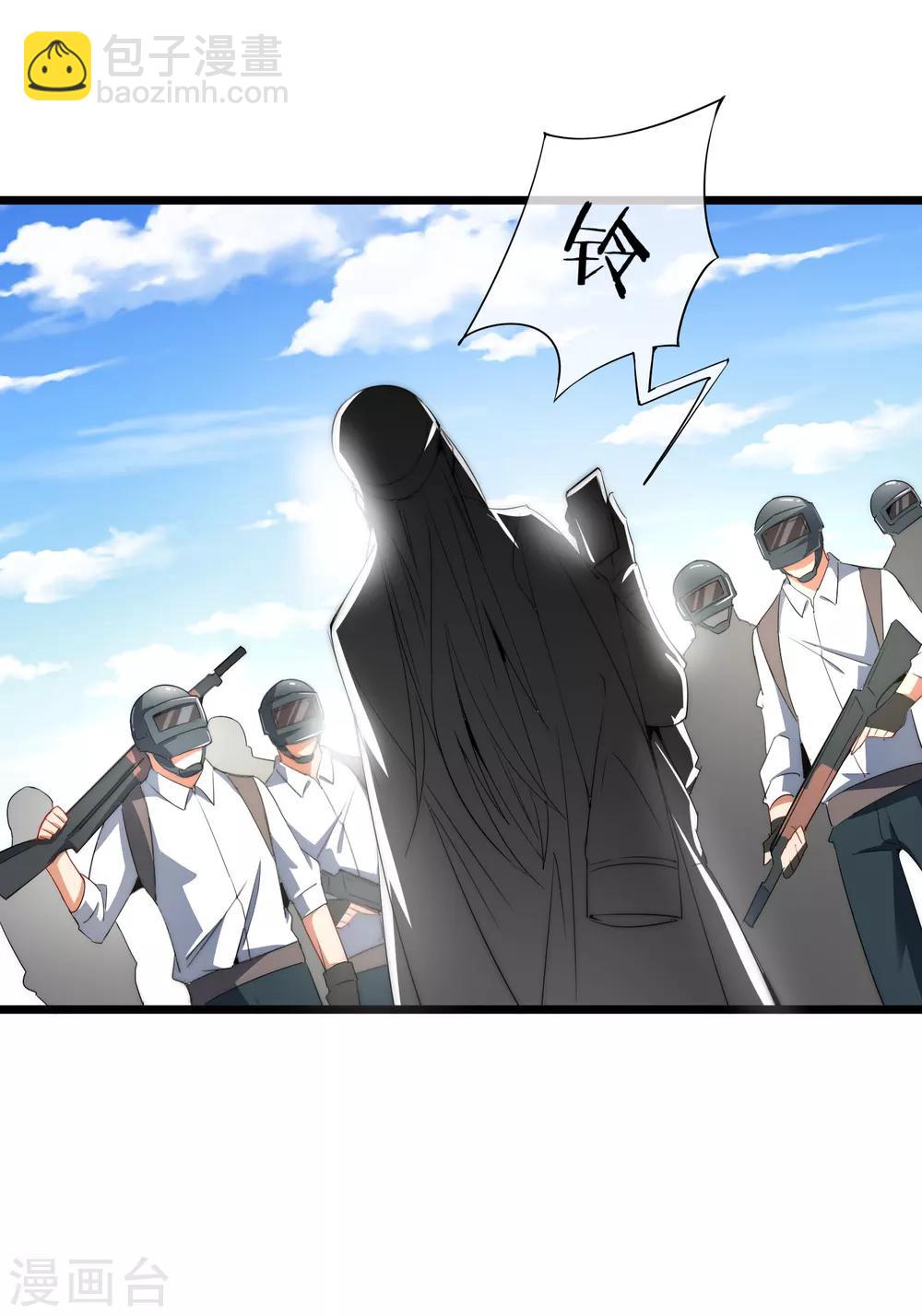 第75话 我的外挂是头脑-第80话