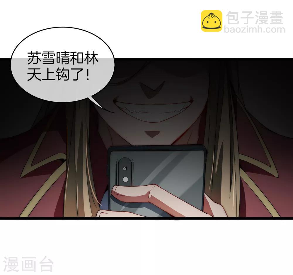 第75话 我的外挂是头脑-第80话