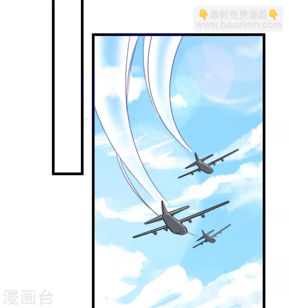 第77话 你花的都是我的钱！-第82话