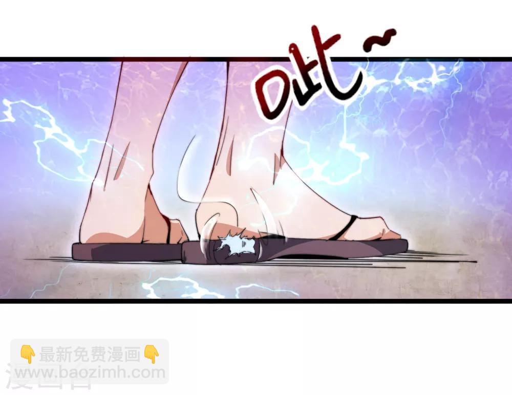 第77话 你花的都是我的钱！-第82话