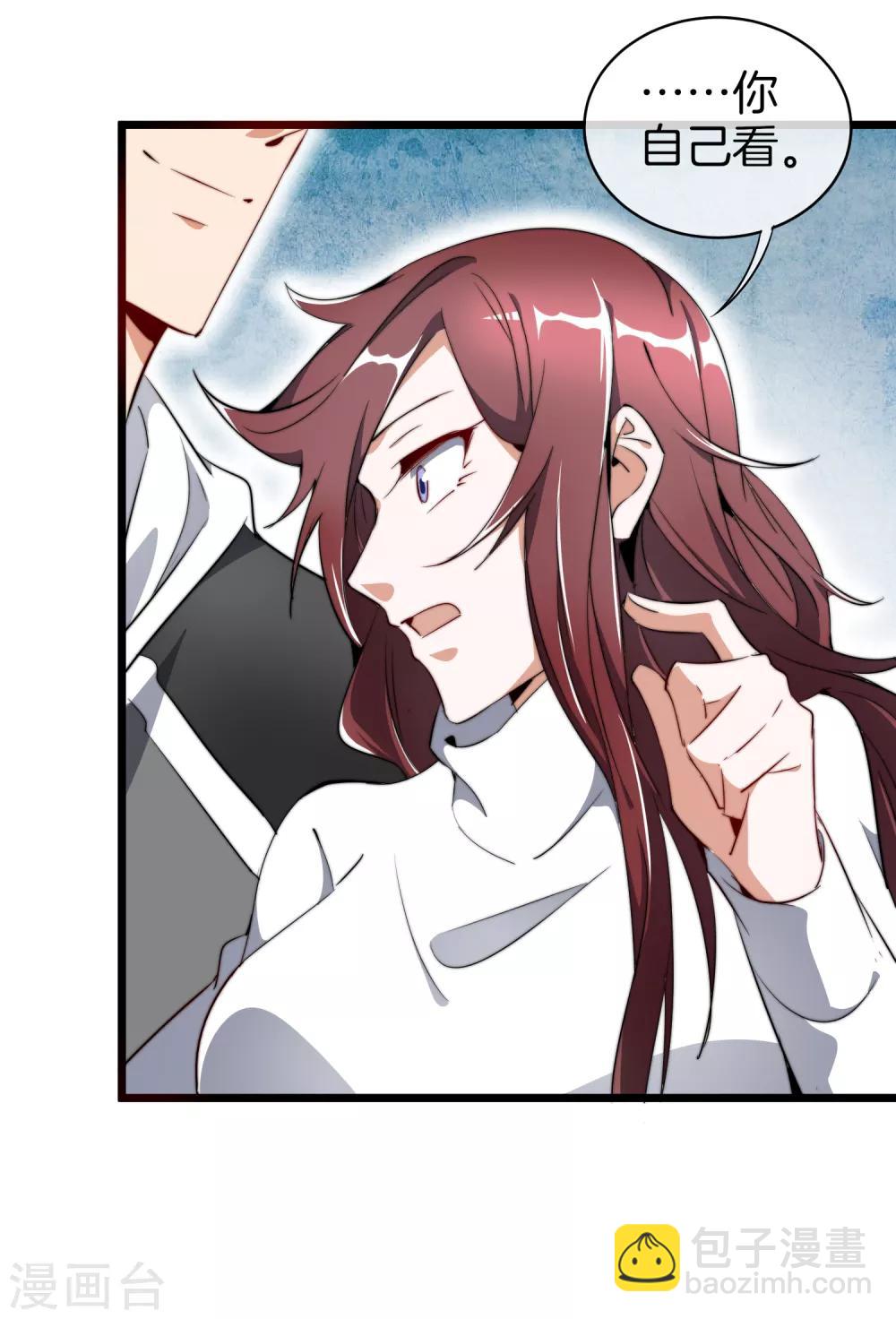 第77话 你花的都是我的钱！-第82话