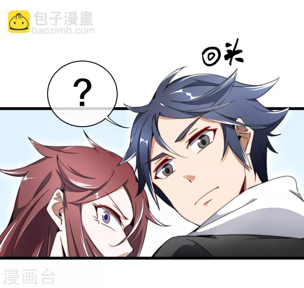 第77话 你花的都是我的钱！-第82话