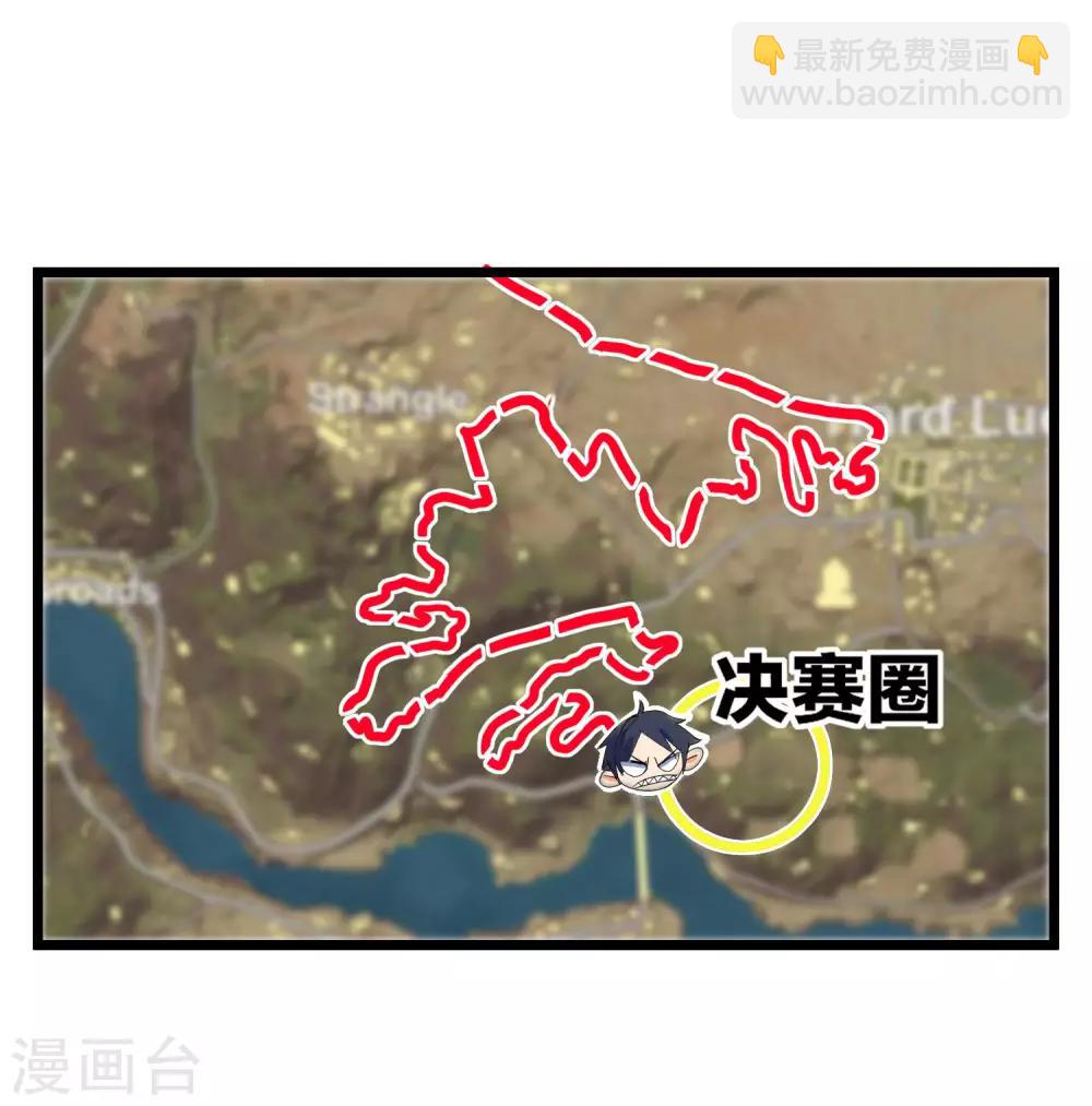 第79话 我正式宣告&mdash;&mdash;破产！-第84话