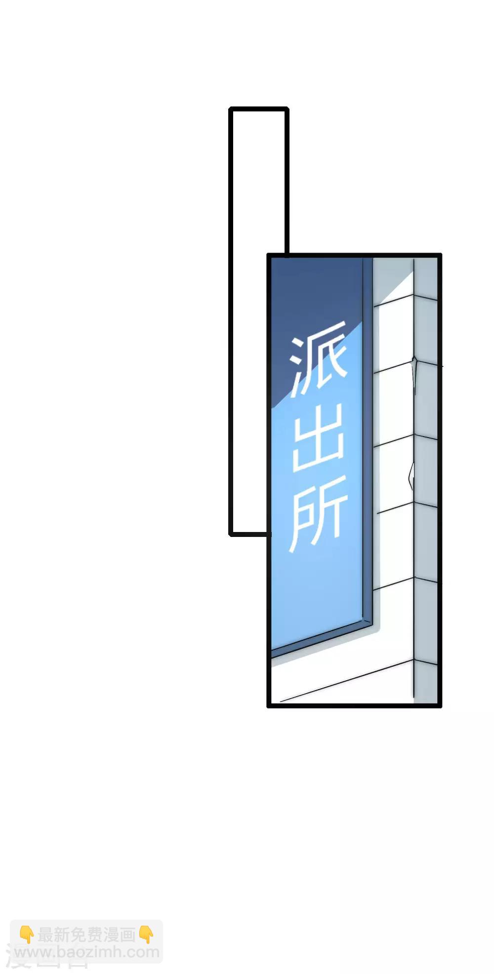 第10话 这就是价值200万的赛车！-第10话