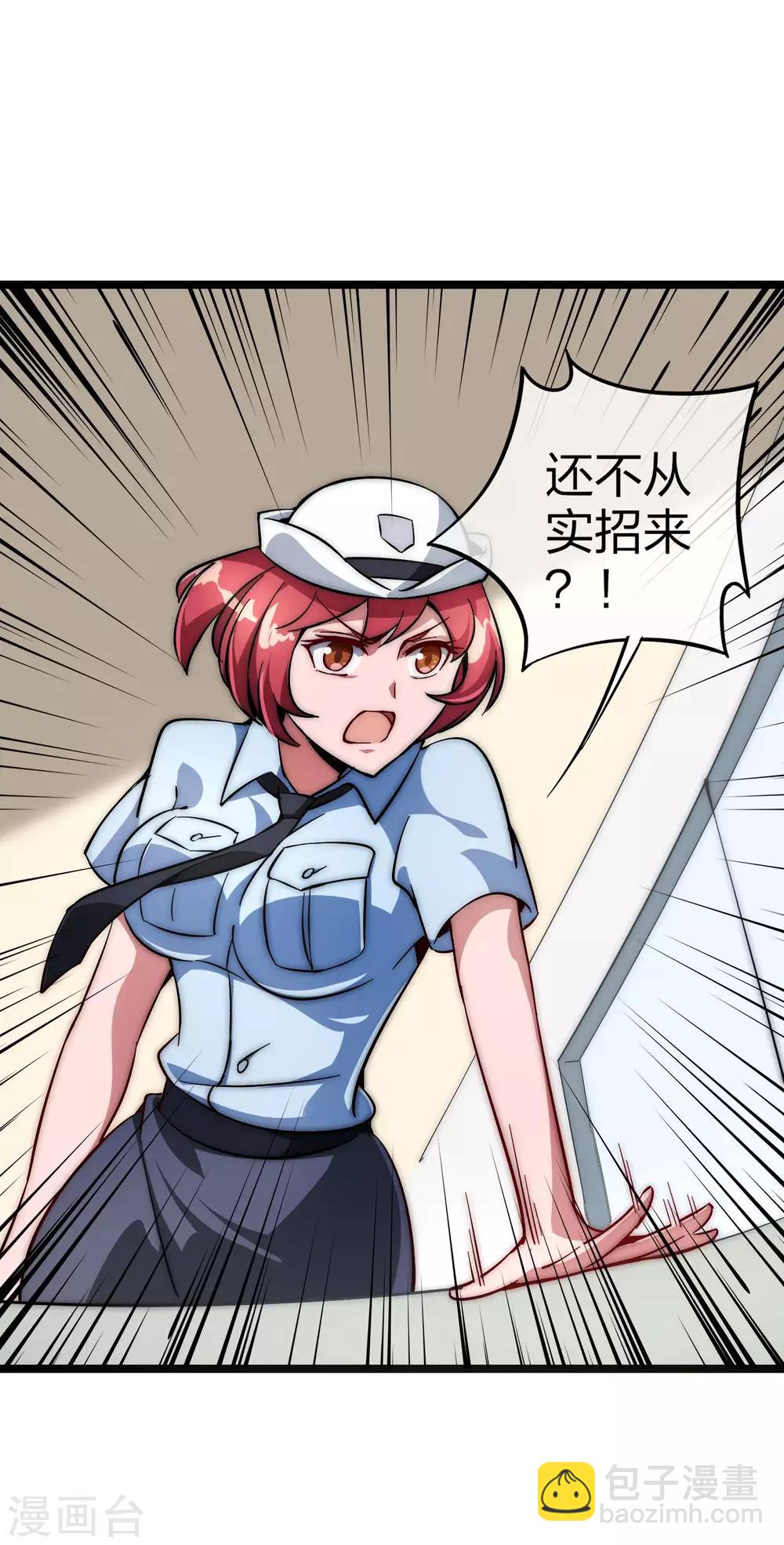第10话 这就是价值200万的赛车！-第10话
