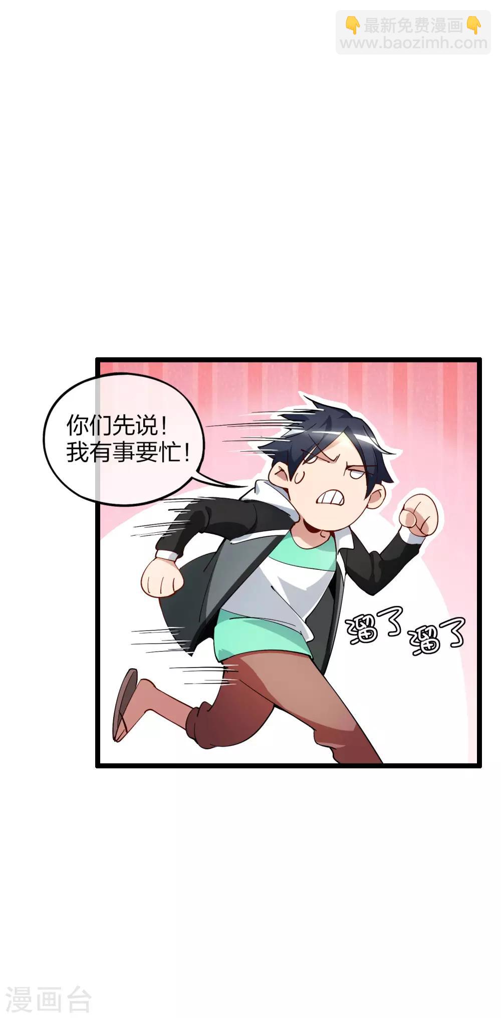 第10话 这就是价值200万的赛车！-第10话
