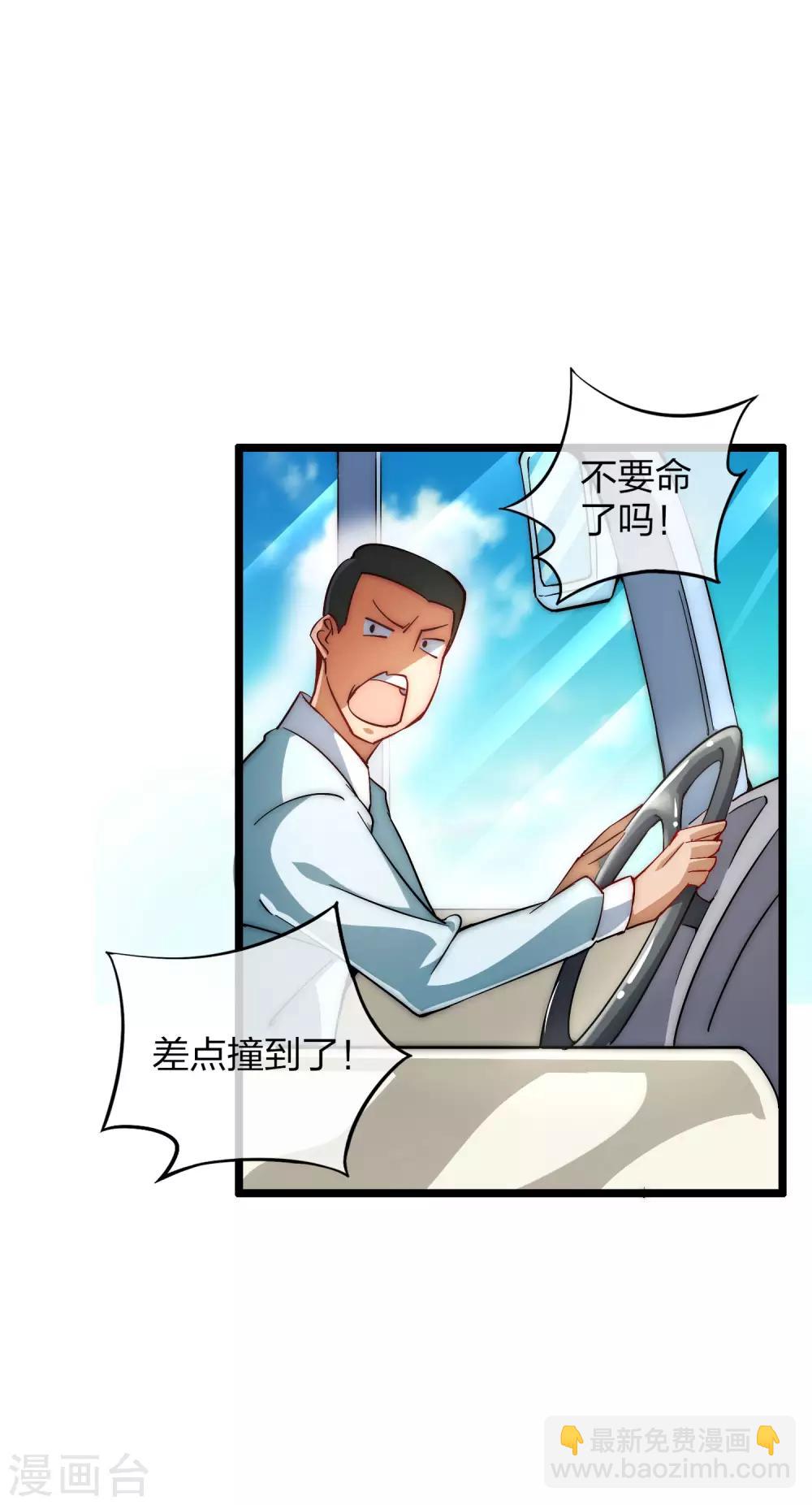 第10话 这就是价值200万的赛车！-第10话