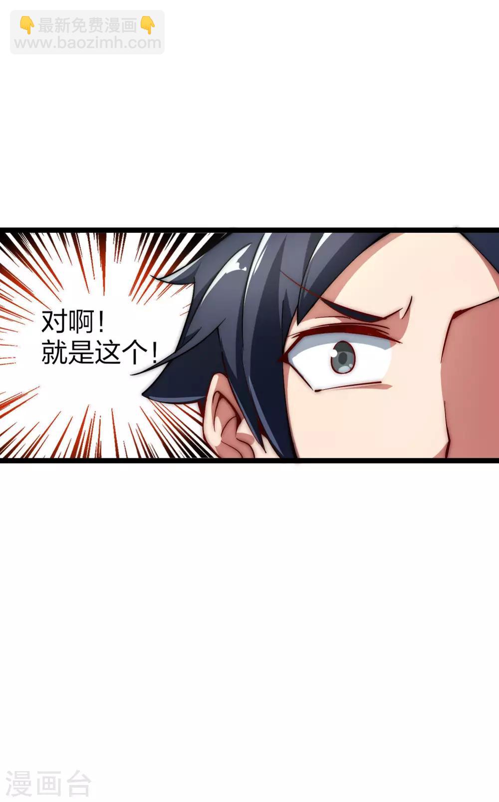 第10话 这就是价值200万的赛车！-第10话