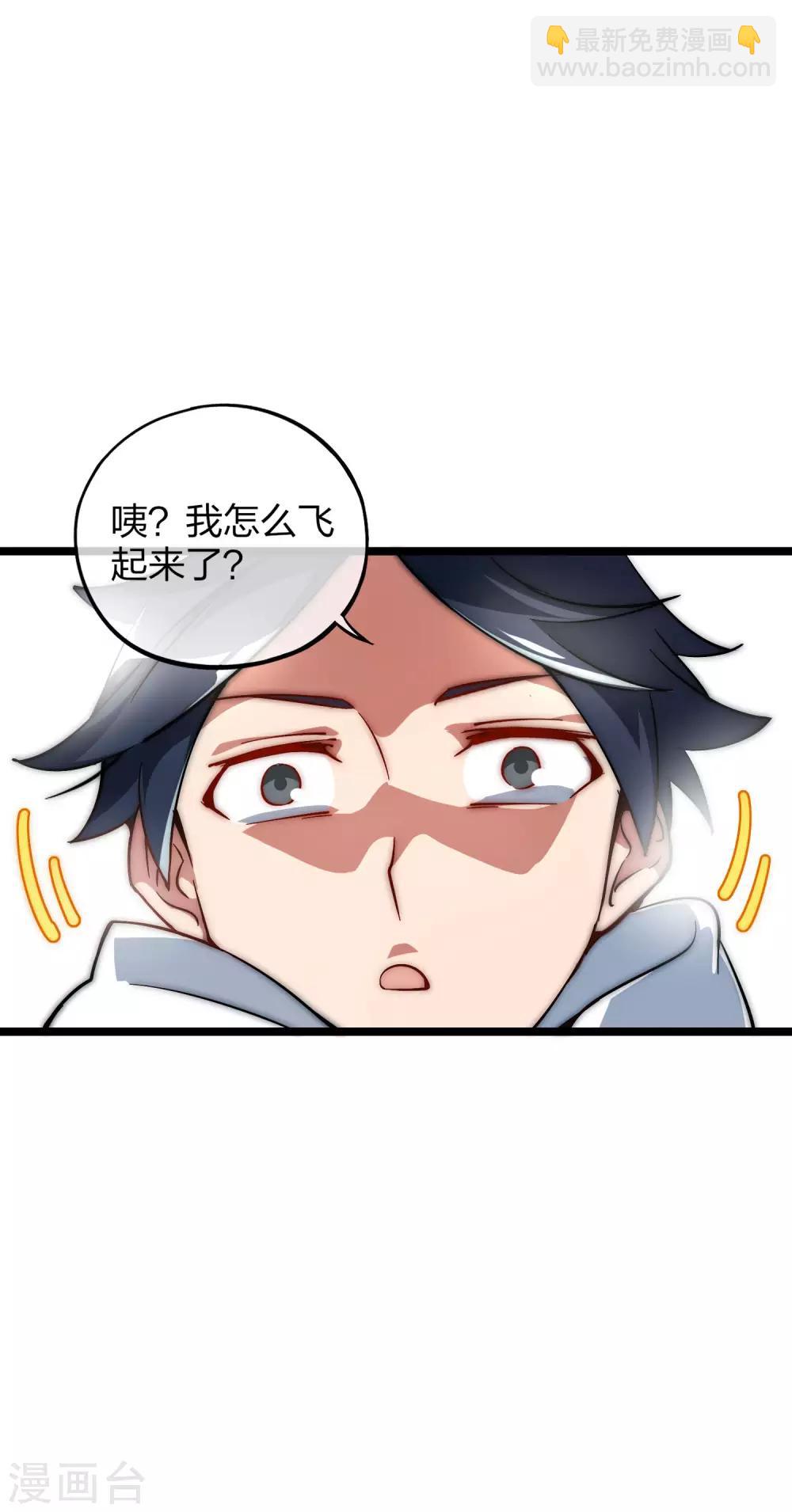 第10话 这就是价值200万的赛车！-第10话