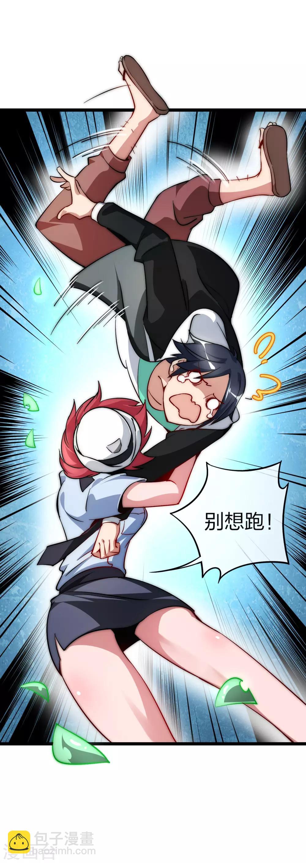 第10话 这就是价值200万的赛车！-第10话