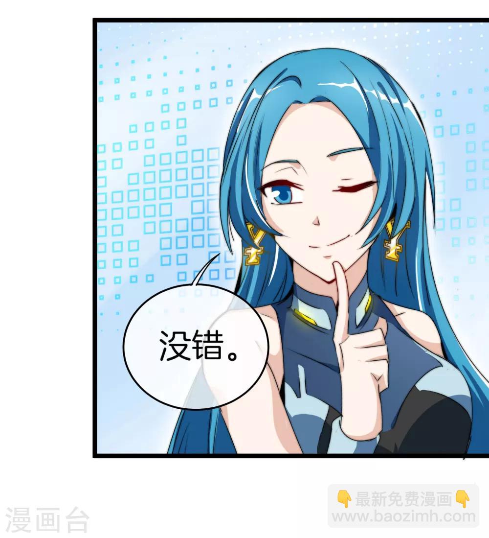 第81话 搞这个一定很亏钱，我喜欢！-第86话