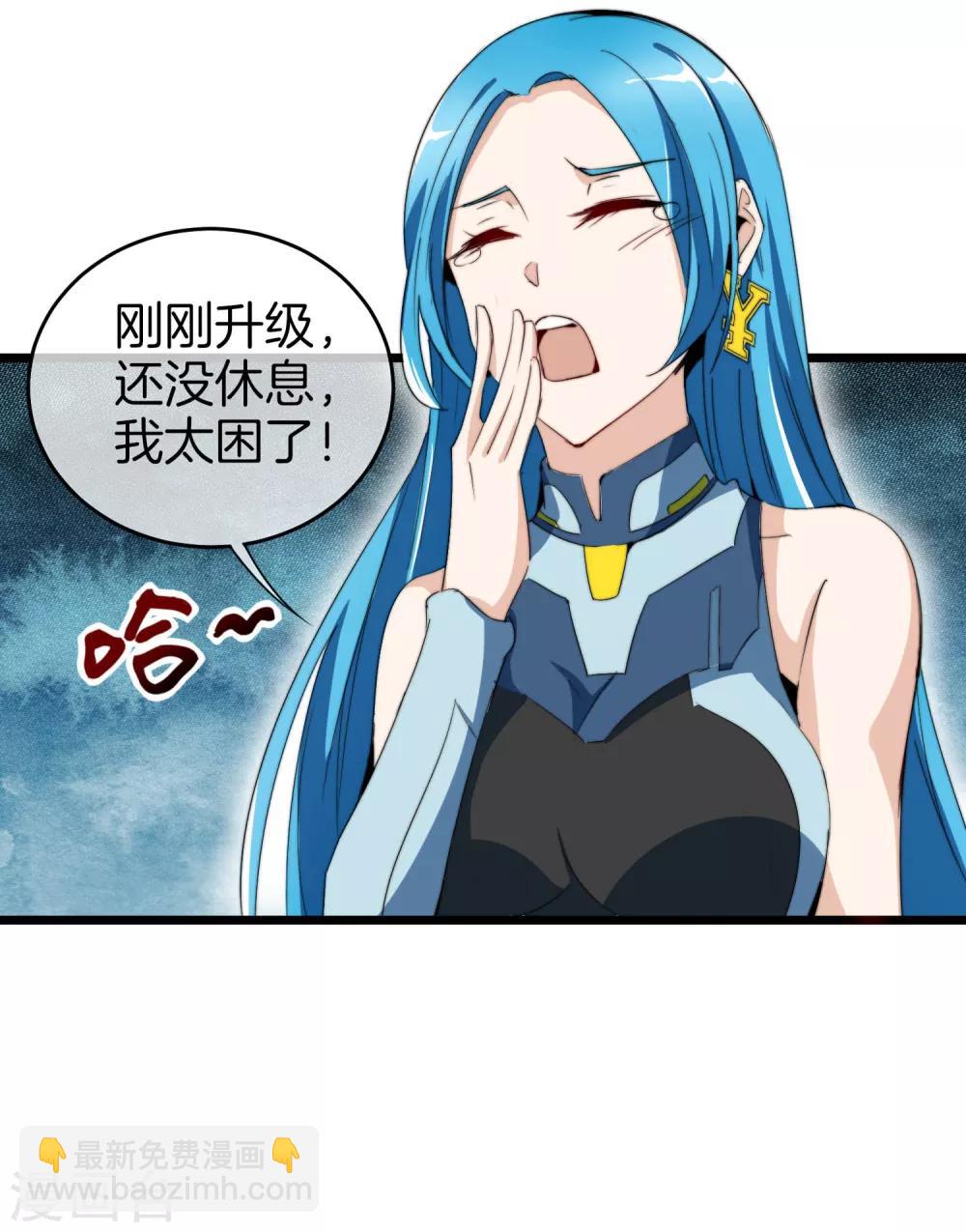 第81话 搞这个一定很亏钱，我喜欢！-第86话