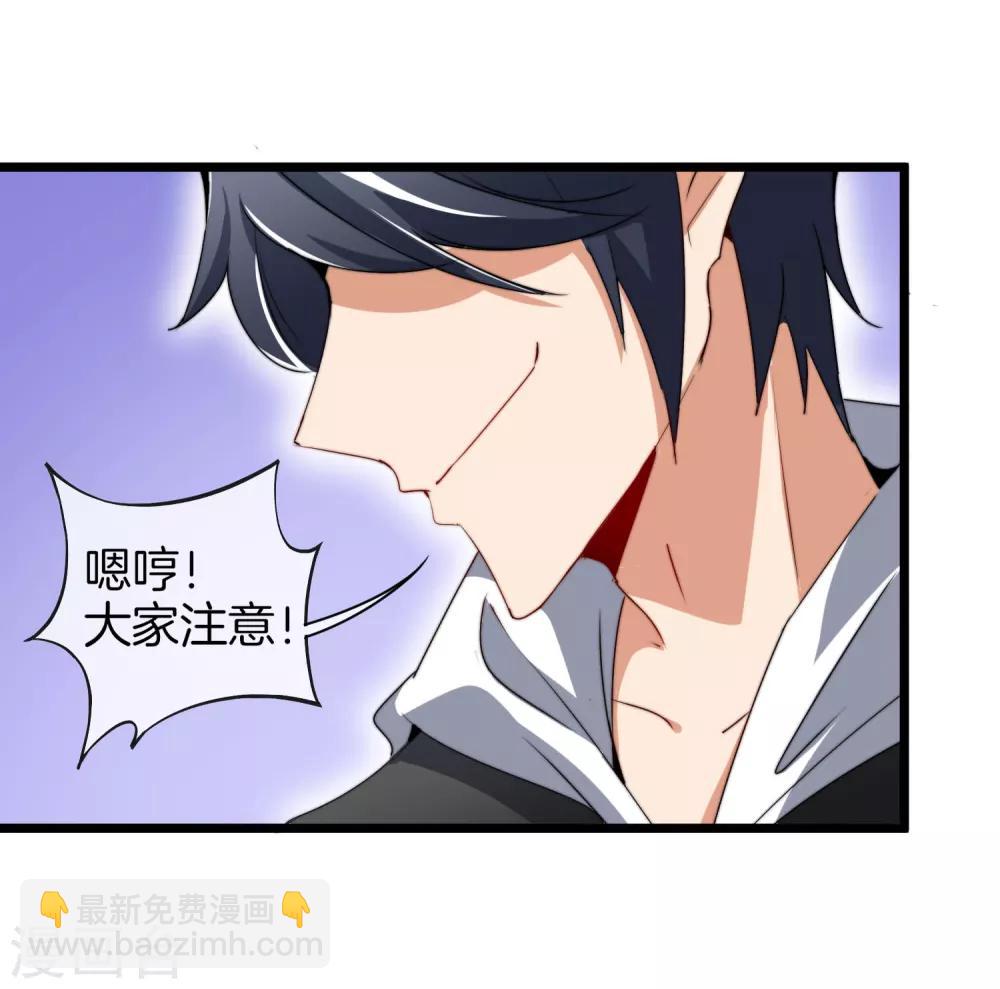 第81话 搞这个一定很亏钱，我喜欢！-第86话